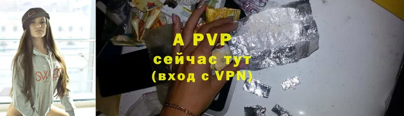 APVP VHQ  Лысьва 